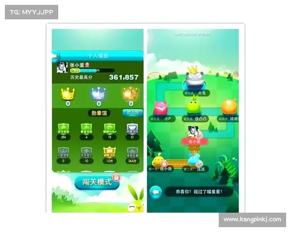 如何在天天爱消除游戏中快速提高分数掌握技巧与策略 如何在天天爱消除游戏中快速提高分数掌握技巧与策略