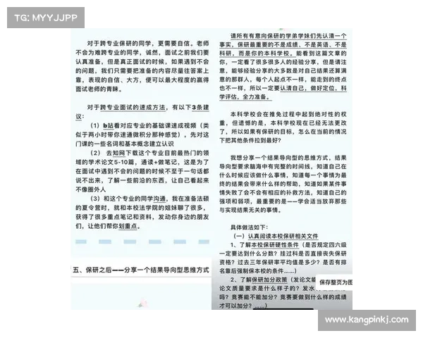 如何从平凡到非凡一步步蜕变成传奇人物的心路历程与实践技巧 如何从平凡到非凡一步步蜕变成传奇人物的心路历程与实践技巧