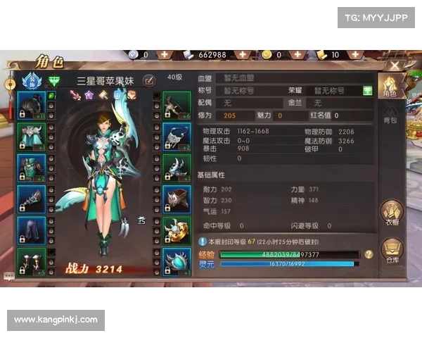 轩辕传奇中最适合你的职业选择及其特点分析 轩辕传奇中最适合你的职业选择及其特点分析