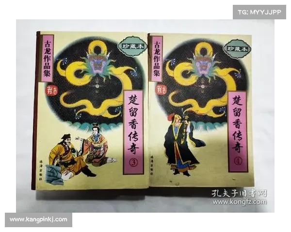 武侠传承与现代探索:古龙传奇解读 武侠传承与现代探索:古龙传奇解读