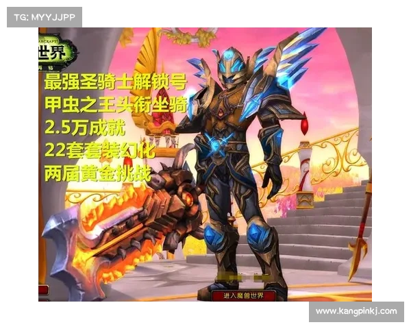 暗月马戏团成就达成全攻略技巧详解助你快速完成挑战 暗月马戏团成就达成全攻略技巧详解助你快速完成挑战