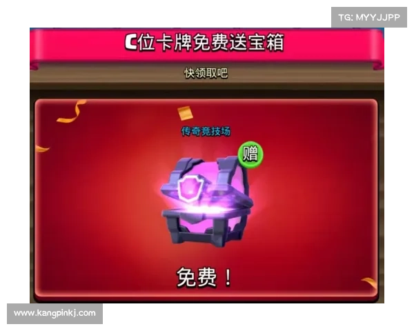 揭秘皇室战争宝箱掉落机制与获取技巧的背后秘密 揭秘皇室战争宝箱掉落机制与获取技巧的背后秘密