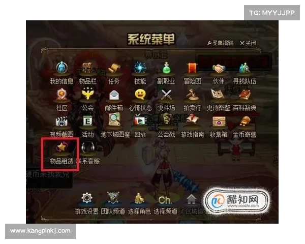 七个高效方法助你全面提升DNF玩家之间的互动与沟通技巧 七个高效方法助你全面提升DNF玩家之间的互动与沟通技巧