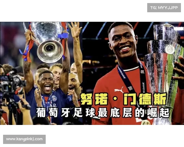 努诺门德斯如何通过领导力塑造葡萄牙足球队团结与精神面貌 努诺门德斯如何通过领导力塑造葡萄牙足球队团结与精神面貌