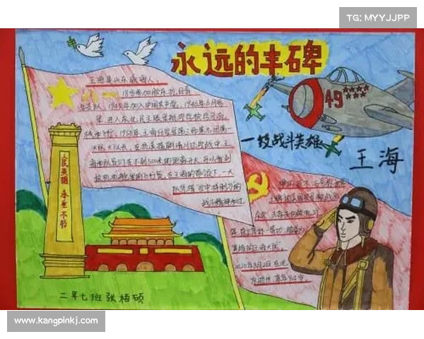 小孔塞桑以胜利心声深情致敬家人传递永恒力量